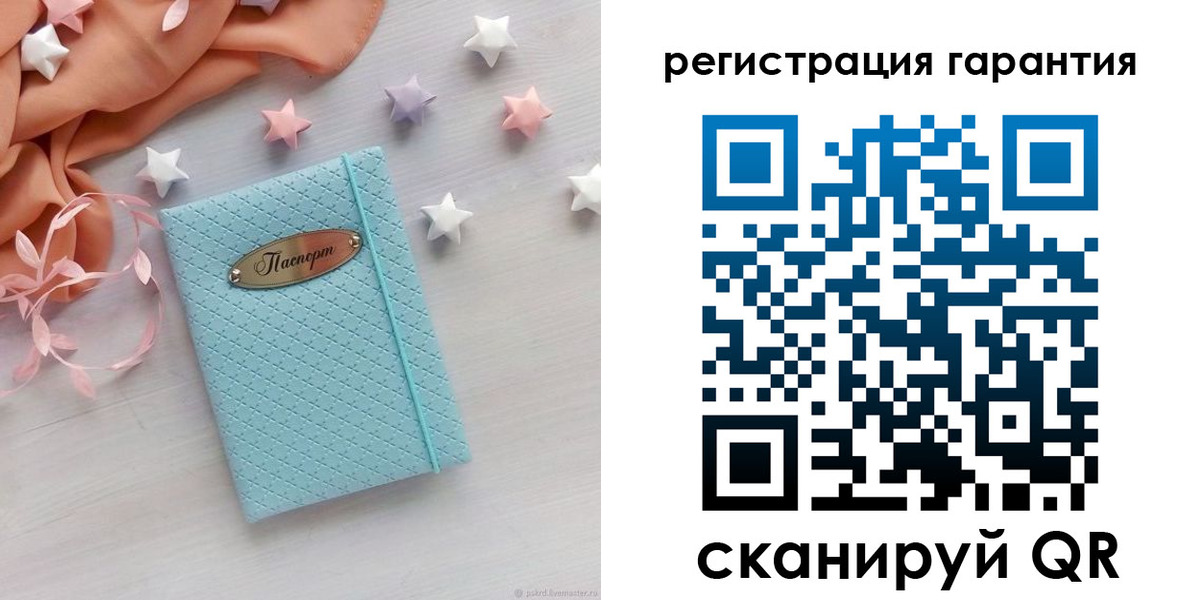 временная регистрация для школы в Павловском Посаде