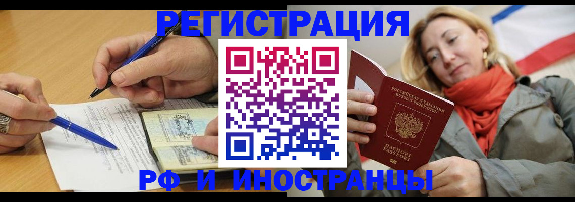 пропишу в квартире в Павловском Посаде