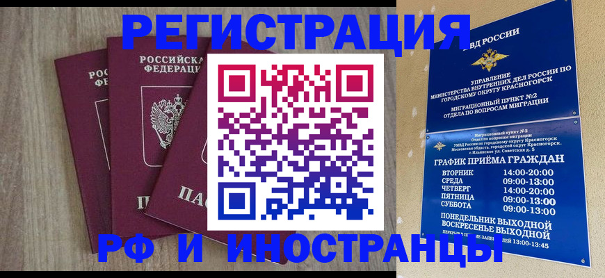 форма 3 в Павловском Посаде